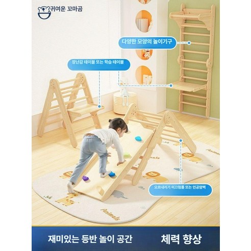 좁은 공간도 OK! 다기능 어린이 슈로스바 미끄럼틀로 우리 아이만의 안전한 실내 놀이터를!