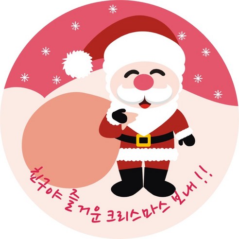 크리스마스 포장 데코 스티커 160매, I타입