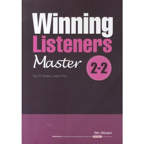 PAGODA WINNING LISTENERS MASTER 2-2, 위트앤위즈덤