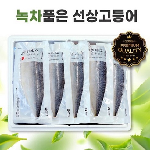 [수협직송] 녹차품은 선상 고등어 1.5kg 10팩 내외