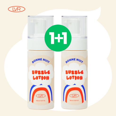 1+1 르브레 본뉘 버블 로션 유아 어린이 마사지, 150ml, 2개