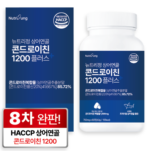 뉴트리정 상어연골 콘드로이친 1200 플러스 식약처 HACCP 인증, 1개, 60정
