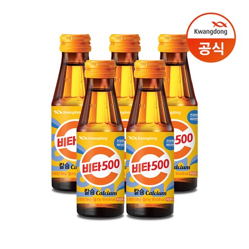 비타500 칼슘