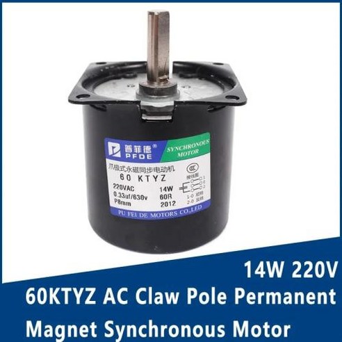 단상모터 유도전동기 소형 영구 자기 동기화 모터 편심 샤프트 110V 220VAC 14W 60KTYZ 8mm 25RPM 5RPM 10RPM 15RPM 20RPM 30RPM 50 6, 1개