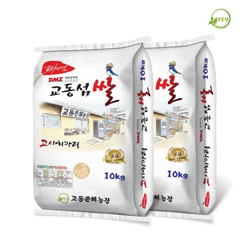 교동섬쌀 2024년 고시히카리, 2개, 10kg, 10kg