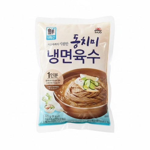 사조대림 동치미 냉면 육수