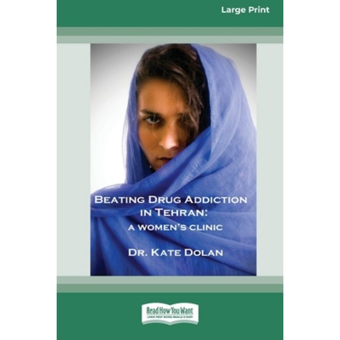 (영문도서) Beating Drug Addiction in Tehran: A Women''s Clinic [16pt Large Print Edition] Paperback, ReadHowYouWant, English, 9780369387332