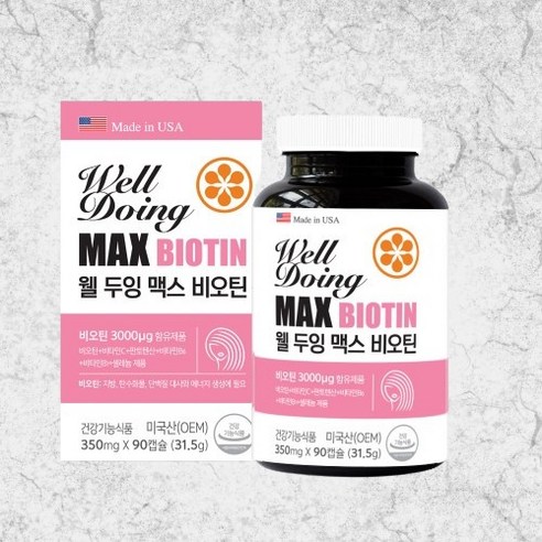 웰두잉 맥스 비오틴 350mg x 90캡슐, 1개