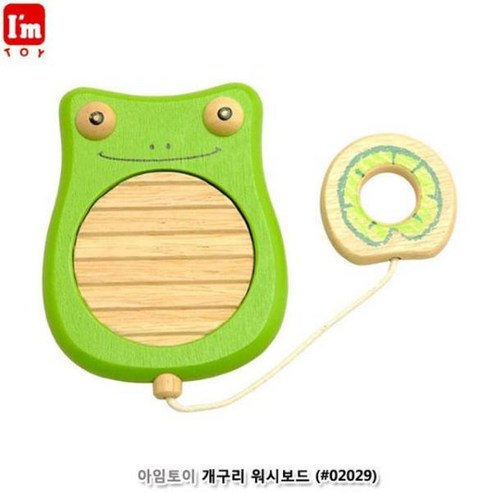아임토이 개구리 워시보드 02029 - 탯줄도장/보관함 | 쿠팡