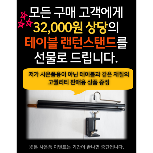 IGT 대형 테이블 세트: 모듈형, 경량, 내구성 캠핑 테이블
