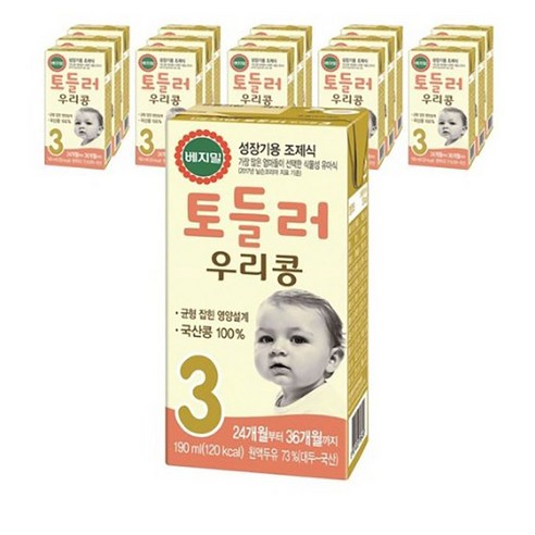 베지밀 토들러 우리콩 3단계 유아식 두유 190ml, 0 국내산 두유맛, 64개