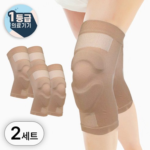 라이프엠디 1+1 무릎 압박 밴드 의료용 무릎 보호대 고탄력 슬개골 니슬리브 관절 보호 쿠션 기능성 니보호대 1등급 의료기기, 베이지(LMD019C, 2세트
