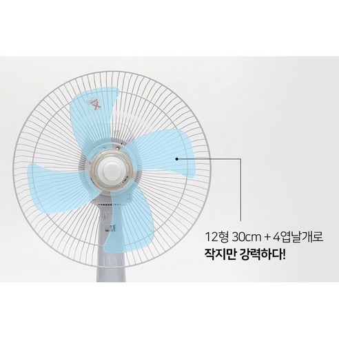 올여름 더위를 편안하게 극복하는 필수품: 12인치 탁상용 팬