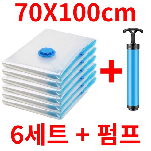 비바띵즈 특대형 이불 압축팩 압축 파우치 펌프 포함, 1세트, 6개입