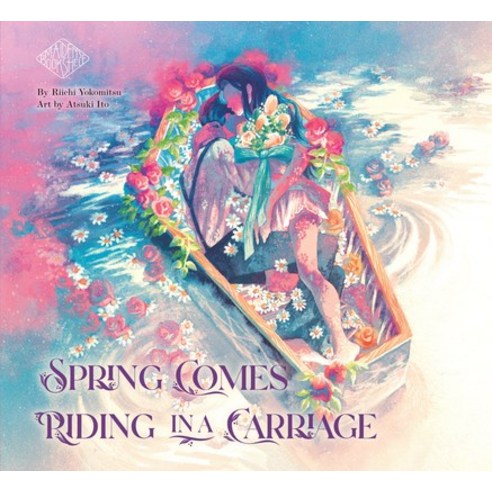 (영문도서) Spring Comes Riding in a Carriage: Maiden''s Bookshelf Hardcover, Vertical, English, 9781647291822