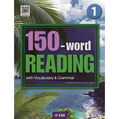 150-WORD READING 1 SB with (WB QR Code)