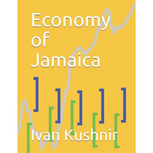 (영문도서) Economy of Jamaica Paperback, Independently Published, English, 9781795179973