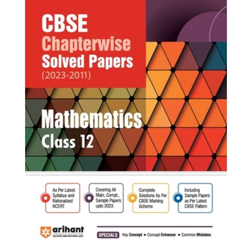 (영문도서) CBSE Chapterwise Solved Papers 2023-2011 Mathematics Class 12th Paperback, Arihant Publication India L..., English, 9788196366827