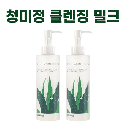 청미정] 알로에 클렌징 밀크 200ml (1개2개3개5개) #청미정알로에발효클렌징밀크 아침클렌징로션 메이크업리무버 청미정클렌징밀크 모공클렌저 세안제추천 크렌징밀크추천 촉촉한클렌징, 5개