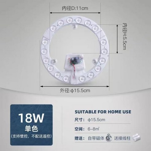 [OEM] 실링펜 천장실링펜 천장선풍기 12W 천장 조명 교환용 Led 모듈 220V 패널 보드 원형 램프 팬 벽, 01 Cool White_01 12W