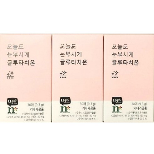 암웨이 글루타치온 글루치타온 추출물 클루타치온 가루 글로타치온 분말 3개, 9.3g