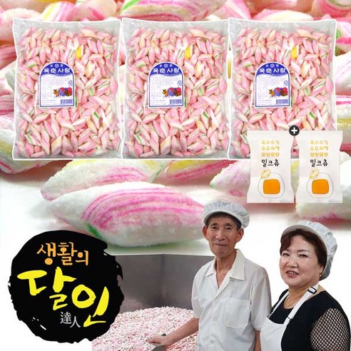 달인이만든 옥춘사탕 옥춘박하사탕 3봉(+밀크츄2개 포함), 500g, 3개