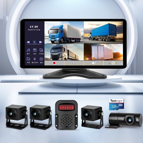 테크먼트 4채널 블랙박스 초고화질 후방카메라 AHD 10.36인치 BSD AI 물체인식 블랙박스 1년 AS, TX10 PRO_1.5톤 이하 + 외부경보기, 128GB