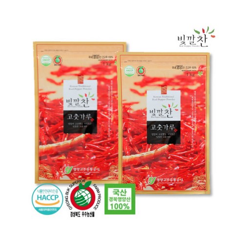 [빛깔찬] 2023년 국내산 영양 고춧가루 김치용 보통맛 2kg, 2개, 1kg