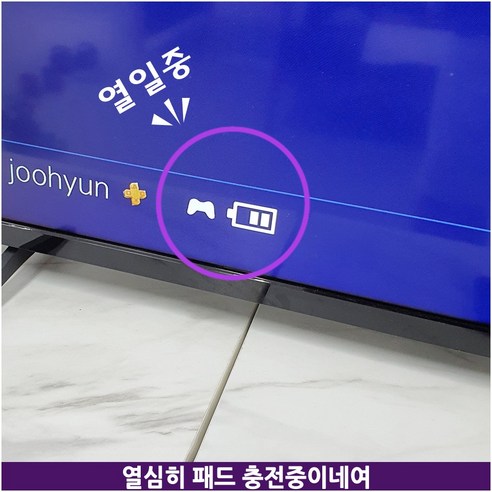 PS4 플스 플레이스테이션 듀얼쇼크 4 무선 조이 패드 컨트롤러 충전 차저 독 거치대 스탠드, 1개, 듀얼쇼크충전스탠드