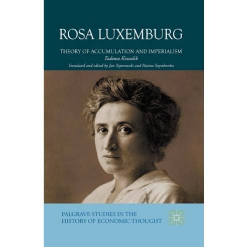 (영문도서) Rosa Luxemburg: Theory of Accumulation and Imperialism Paperback, Palgrave MacMillan, English, 9781349491391