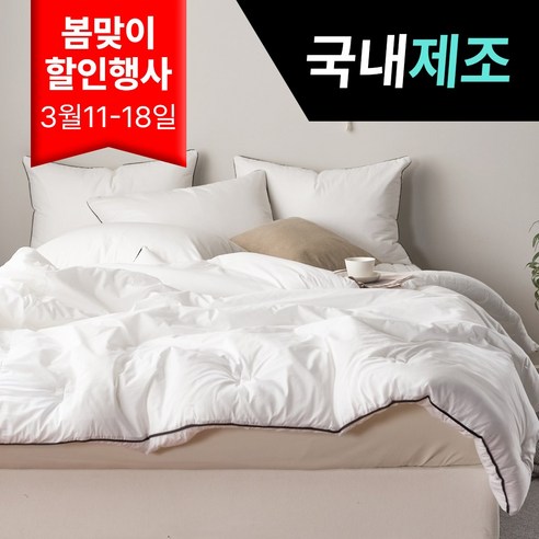 띵스룸 블랙라인 100수 고밀도 순면 항진드기 향균 옥수수솜 호텔이불 세트