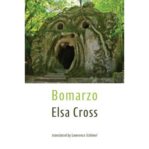 Bomarzo Paperback, Shearsman Books, English, 9781848616509