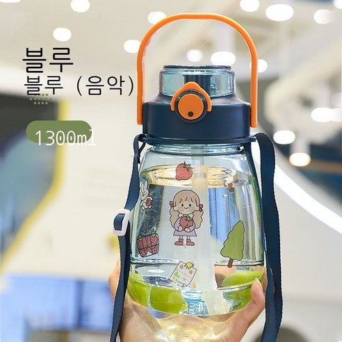 보온컵 대용량 주전자 점프 덮개 스테인리스강 빨대컵 운동 야외 배달 멜빵 물컵, ., 토일렛 1300ML 딥블루+스티커+멜빵