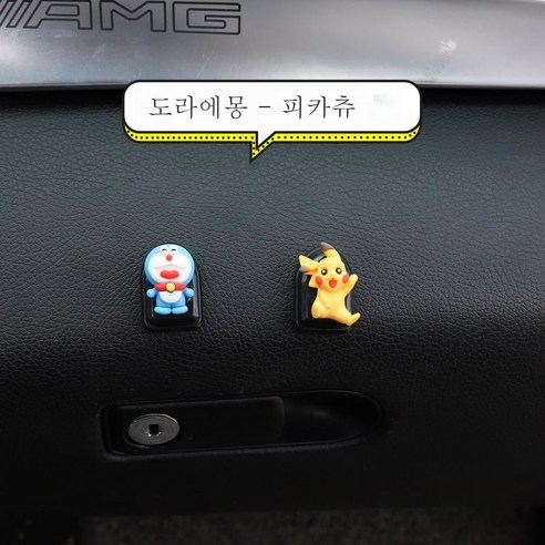 ZZJJC 자동차 인테리어 차량용 부착 스몰 후크 캐릭터 시트백 앞좌석 후크 조수석 용품 완비, 도라에몽 피카츄 - 2개 룩