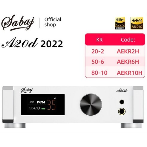 고해상 디코더 오디오 도 블루투스 ldac mqa-cd dac sabaj a20d 지원 뱅앤올룹슨cd플레이어