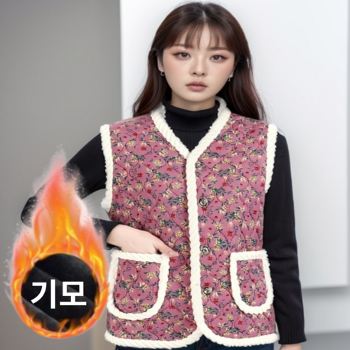 세르노 겨울 기모 꽃무늬 할머니조끼