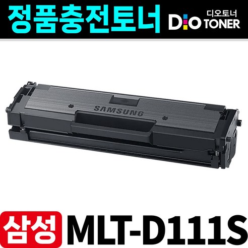 삼성 MLT-D111S 호환 재생토너 SL-M2027 SL-M2077F SL-M2078F SL-M2074F SL-M2024 SL-M2029W SL-M2079FW, [MLT-D111S] 다쓴토너 반납조건, 1개