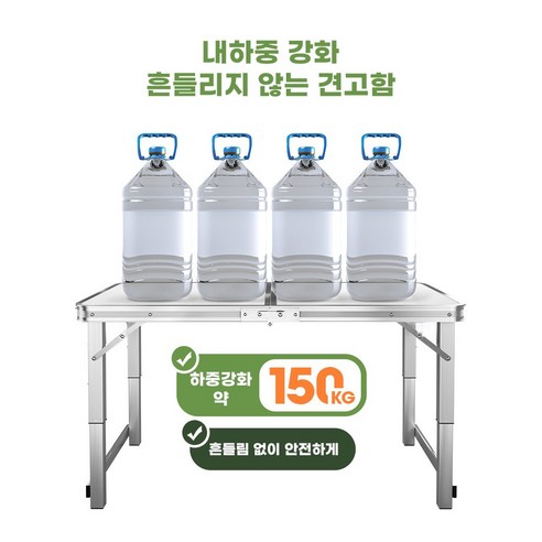 Roomxyd 휴대용 접이식테이블 밥상 대형 야외 캠핑용 튼튼함 간편수납, 블랙