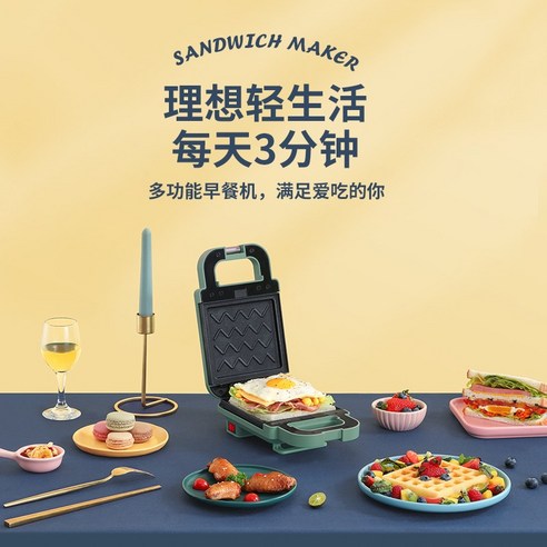 홍콩 와플 만드는 방법과 필요한 용품: 커피콩빵, 제조기, 샌드위치 제조기, 아침 식사 아이템, 유물 68, 와플 팬, 샌드위치 팬 커피콩빵기계