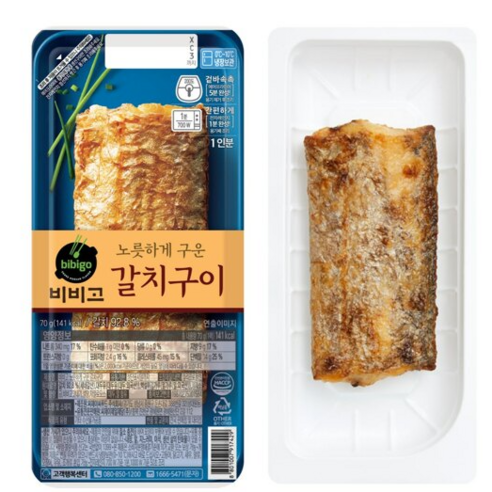 CJ제일제당 비비고 노릇하게 구운 갈치구이 70g 10개