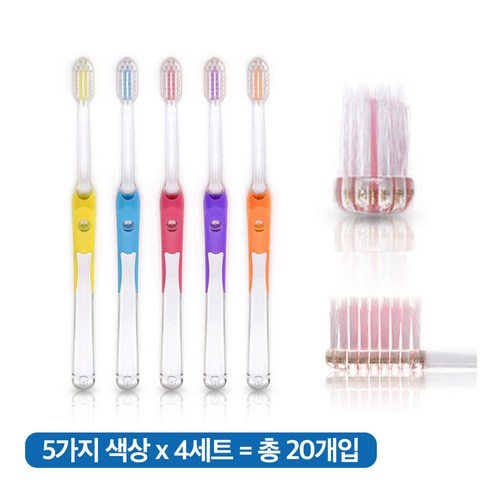 안시리오 성인용 이중모 치과 칫솔, 6개입, 2개