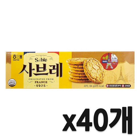 Sable 비스켓