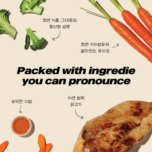 긁고 핥는 강아지 피부 고민, 디어니스트키친 그레인프리 치킨으로 해결!