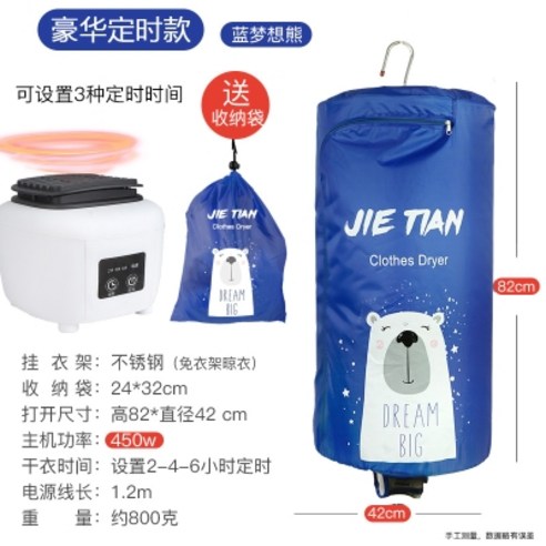  가정용 소형 속옷 소독기 자외선 건조 살균 휴대용 여행용 오존, 02 중립 기계 XDCM06, 01 중국 기계 의류관리기 접이식 가정용 여행 휴대용 소형차 F건조기 옷건조기 빨래건조기, 기본, T03-블루색 기본 택배