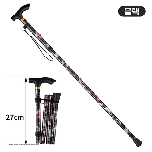 멜팅유 꽃무늬 접이식 지팡이 어르신 길이 조절 패션 경량 지팡이, 1개, 블랙