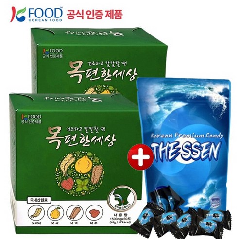 [정품] 목이 칼칼할때 기침가래 목편한세상 30포2박스+코뻥 졸음퇴치 금은화허브 더쎈캔디 70g1봉, 70g
