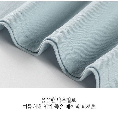 봄날의 상큼함과 다양한 스타일을 연출하는 모모클럽 클리어 플라워 티셔츠 세트