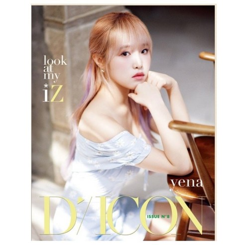 D-icon 디아이콘 아이즈원 look at my iZ 최예나 신품