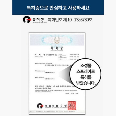 깨끗하고 건강한 발을 위한 자연스럽고 효과적인 솔루션