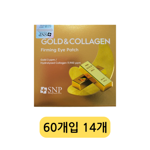 SNP 골드 앤 콜라겐 퍼밍 아이패치, 60개입, 3개